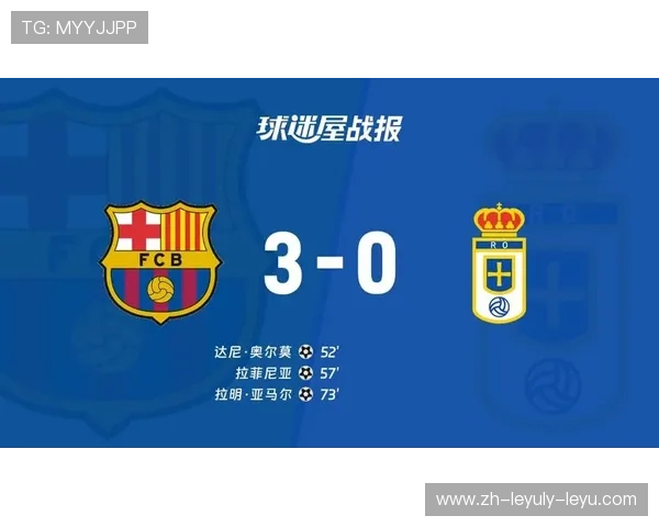 西甲联赛在哪能看回放 赛事回顾平台推荐